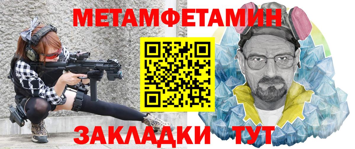 это какой сайт  Вход с VPN  Железногорск  АМФЕТАМИН  АМФ VHQ  АМФЕТАМИН 
