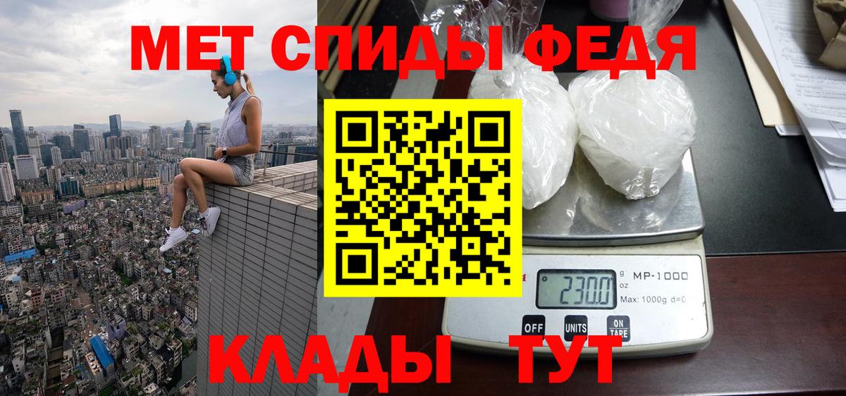 АМФ 97% Железногорск
