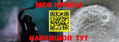MESCALINE Малоярославец
