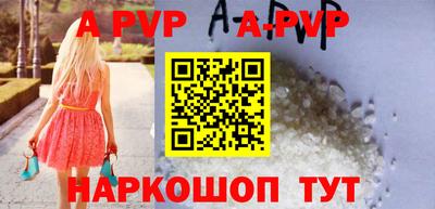 MESCALINE Малоярославец
