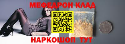 MESCALINE Малоярославец