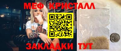 бошки Малгобек