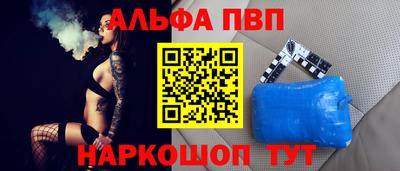 бошки Малгобек