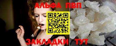 бошки Малгобек