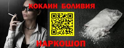 MESCALINE Малоярославец