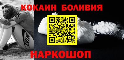 бошки Малгобек