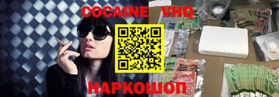 бошки Малгобек
