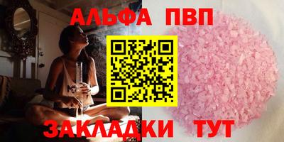 MESCALINE Малоярославец
