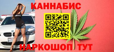 MESCALINE Малоярославец