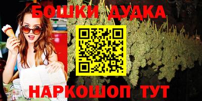 бошки Малгобек