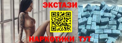 MESCALINE Малоярославец
