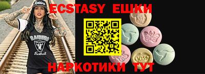 MESCALINE Малоярославец