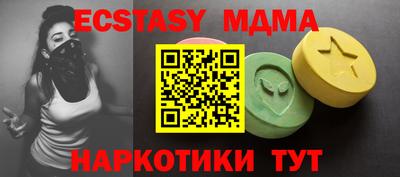 мдпв Мариинск