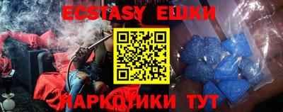 MESCALINE Малоярославец