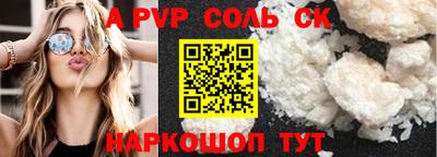 бошки Малгобек