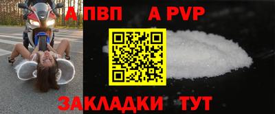 MESCALINE Малоярославец
