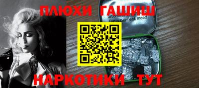 бошки Малгобек