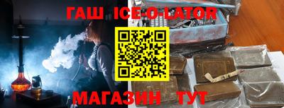 бошки Малгобек