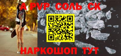 бошки Малгобек