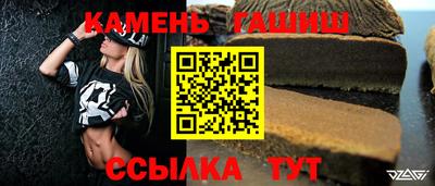 бошки Малгобек
