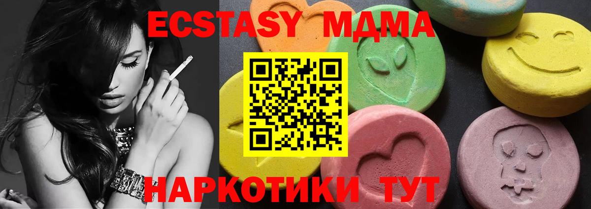 Codein Железногорск