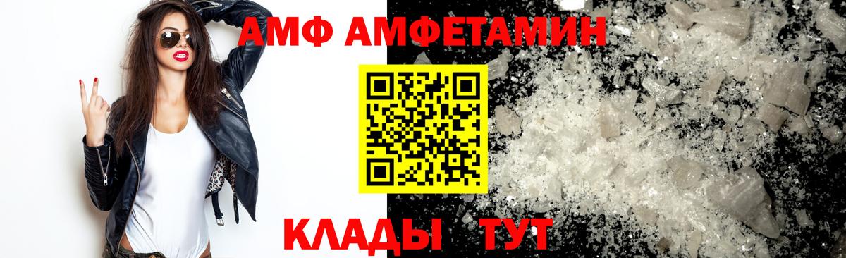 МЕТАМФЕТАМИН кристалл  МЕТАМФЕТАМИН кристалл  Метамфетамин  Железногорск  Вход с VPN 