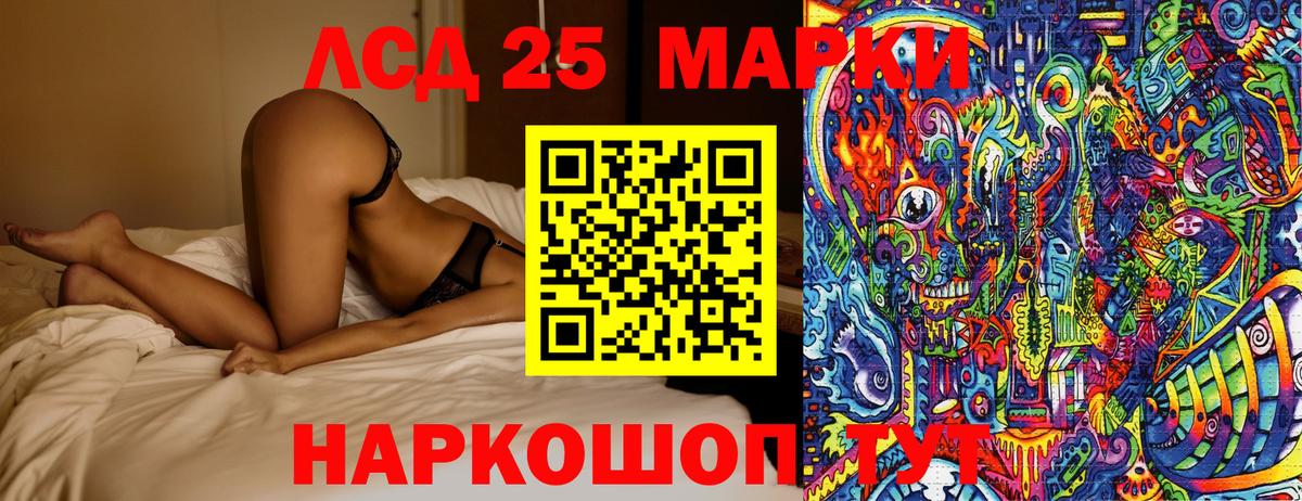 ГАШ  Вход с VPN  Железногорск  Меф   Каннабис 
